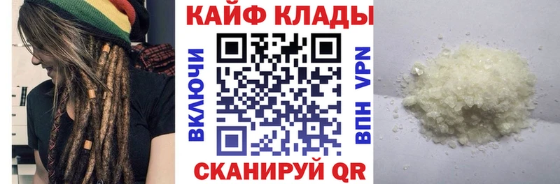 Где купить Рубцовск ГАШИШ  Alpha PVP  Мефедрон  МДМА  COCAIN 