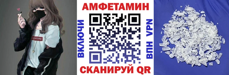 АМФ 98% Рубцовск