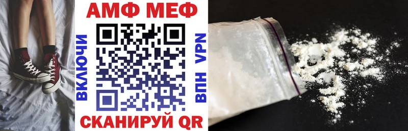 где купить наркотик  Рубцовск  Амфетамин Premium 