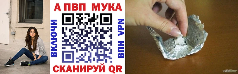 А ПВП кристаллы Рубцовск