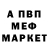 Кетамин VHQ Robyn S.