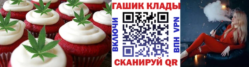 купить наркотик  Рубцовск  Печенье с ТГК марихуана 