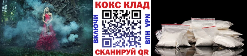 Cocaine 97%  Рубцовск 