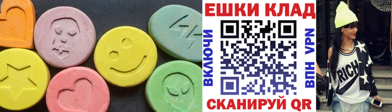 hydra зеркало  Рубцовск  ЭКСТАЗИ VHQ 