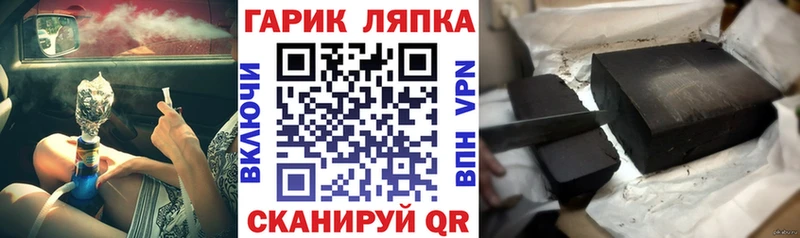 закладки  Рубцовск  ГАШ Ice-O-Lator 