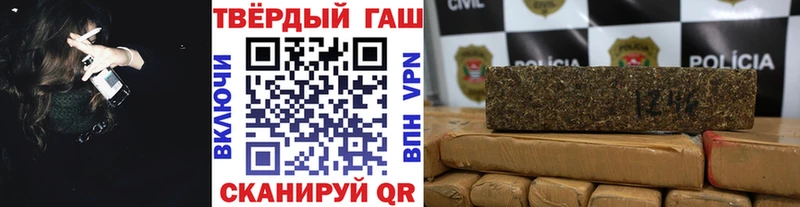 Гашиш 40% ТГК Рубцовск