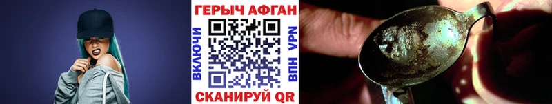 продажа наркотиков  Рубцовск  Героин гречка 