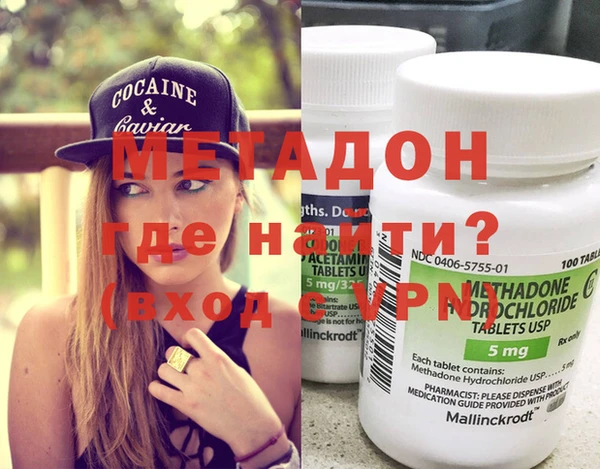 дистиллят марихуана Навашино