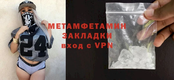 дистиллят марихуана Навашино