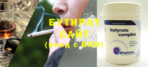 марки lsd Надым