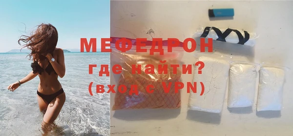 сатива Наволоки