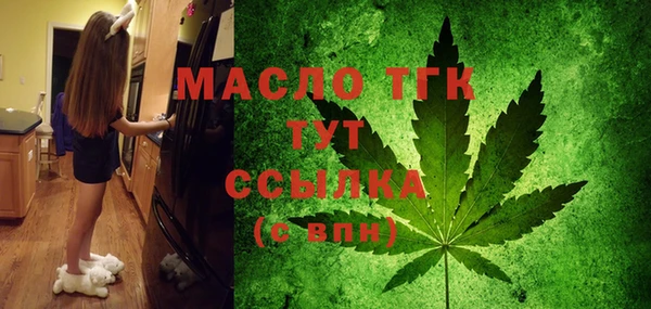 марки lsd Надым