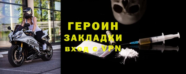 марки lsd Надым