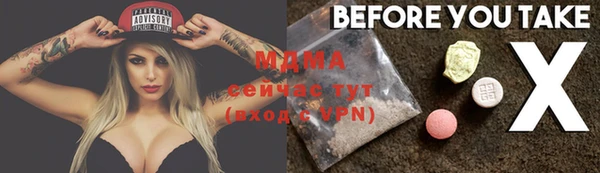 сатива Наволоки