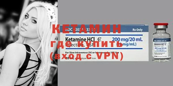 сатива Наволоки