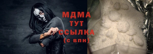 дистиллят марихуана Навашино