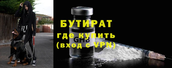 дистиллят марихуана Навашино