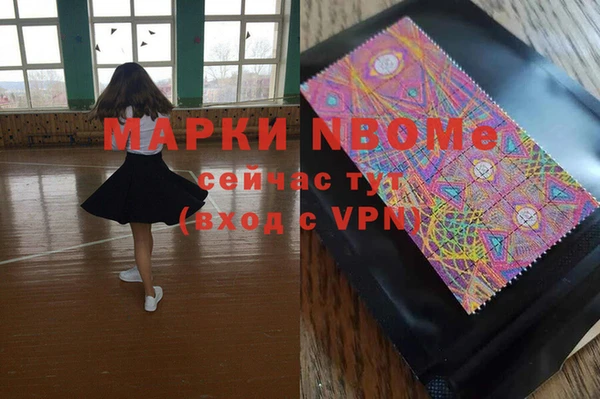 марки lsd Надым
