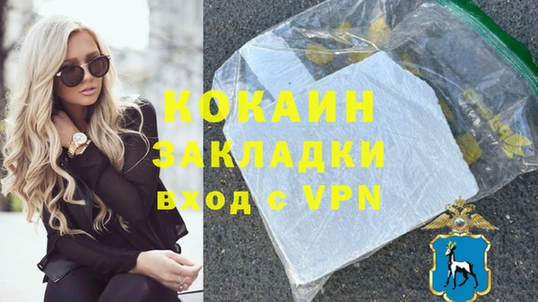 сатива Наволоки