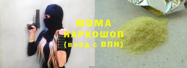 сатива Наволоки