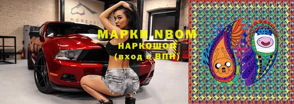 дистиллят марихуана Навашино
