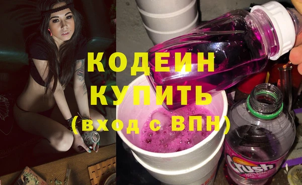дистиллят марихуана Навашино