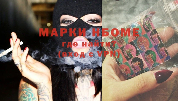марки lsd Надым
