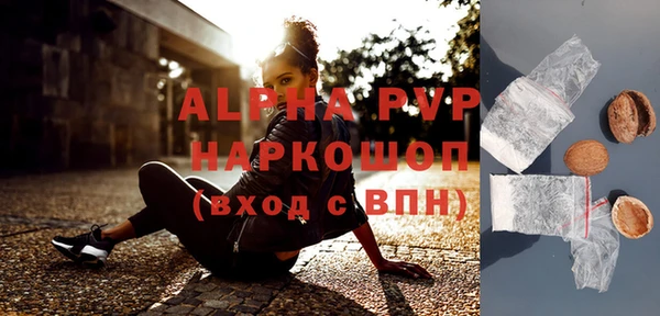 сатива Наволоки