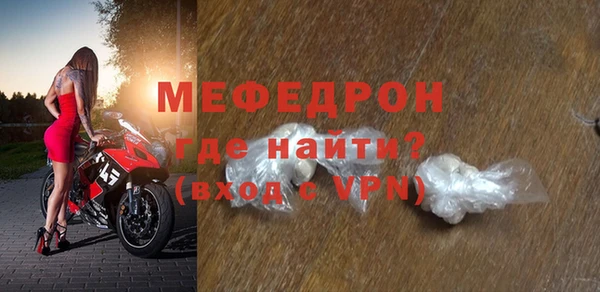 дистиллят марихуана Навашино