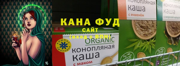 сатива Наволоки