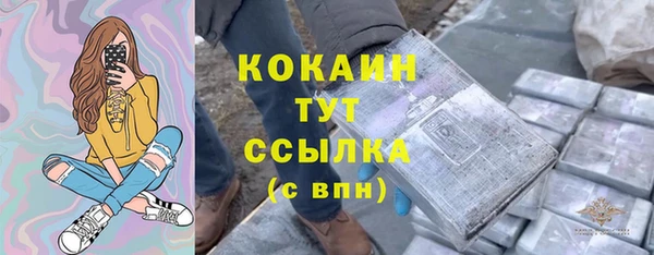 дистиллят марихуана Навашино