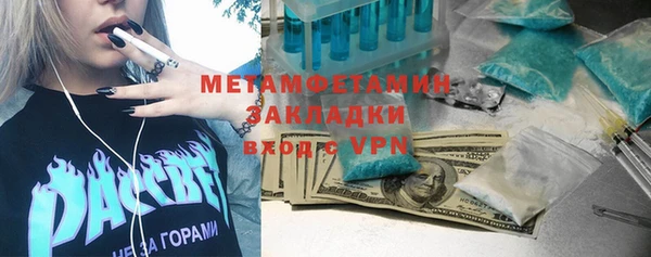 сатива Наволоки