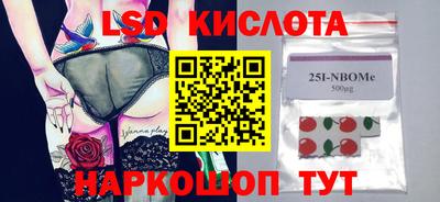 меф Нальчик
