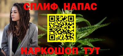меф Нальчик
