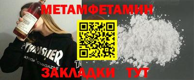 меф Нальчик
