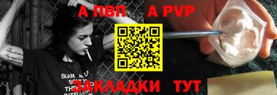 кокаин Нарткала