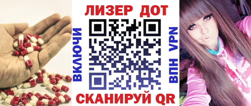 ЛСД экстази ecstasy  Рубцовск 
