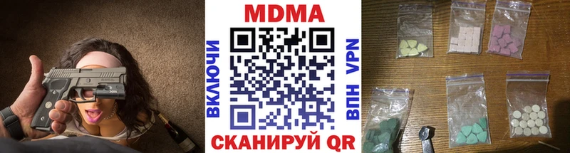 где продают наркотики  ОМГ ОМГ ТОР  МДМА кристаллы  Рубцовск 