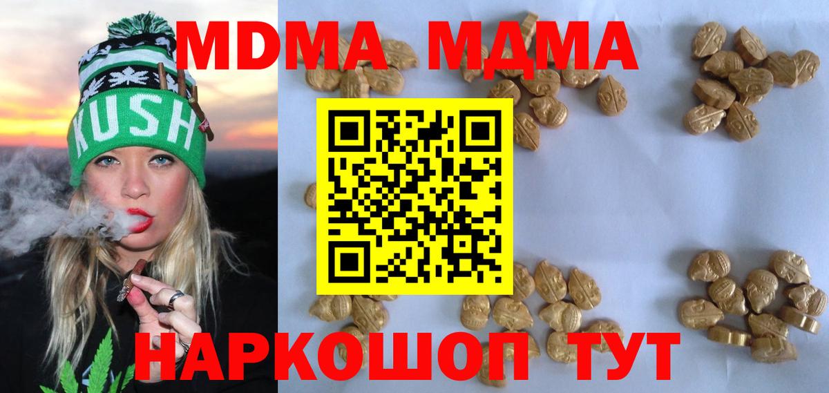 МДМА VHQ Рубцовск