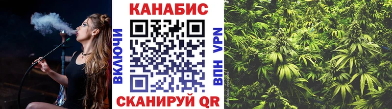 Бошки Шишки сатива наркота Рубцовск